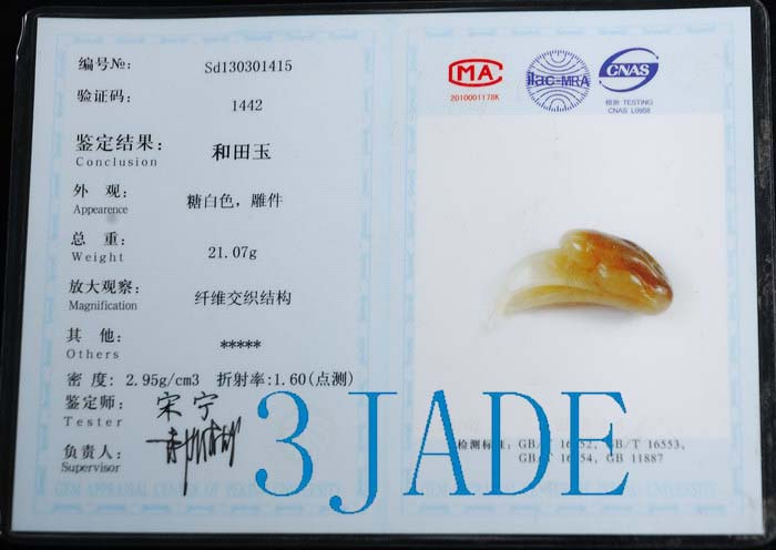 certified jade