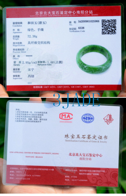 Carved spinach green nephrite jade bangle