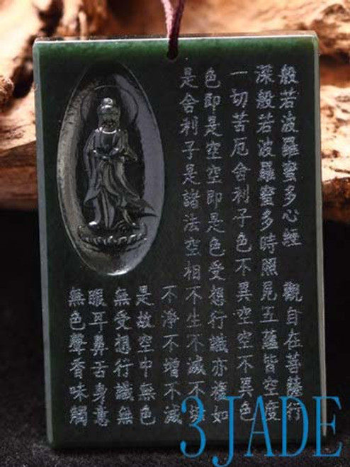 Jade Heart Sutra Pendant