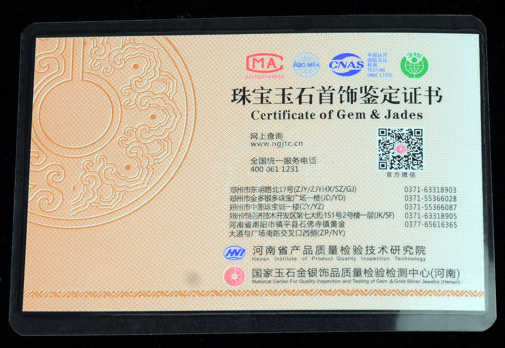 Official Certificate of Authenticity for Jade and Gemstone Jewelry