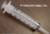 60 ml Syringe - catheter tip - sold each - 61-185