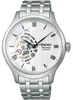 Seiko Presage Japanese Zen Garden White SARY251