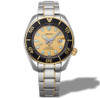 Seiko Sumo Zimbe 15 Thailand Limited SPB194J | SPB194J1