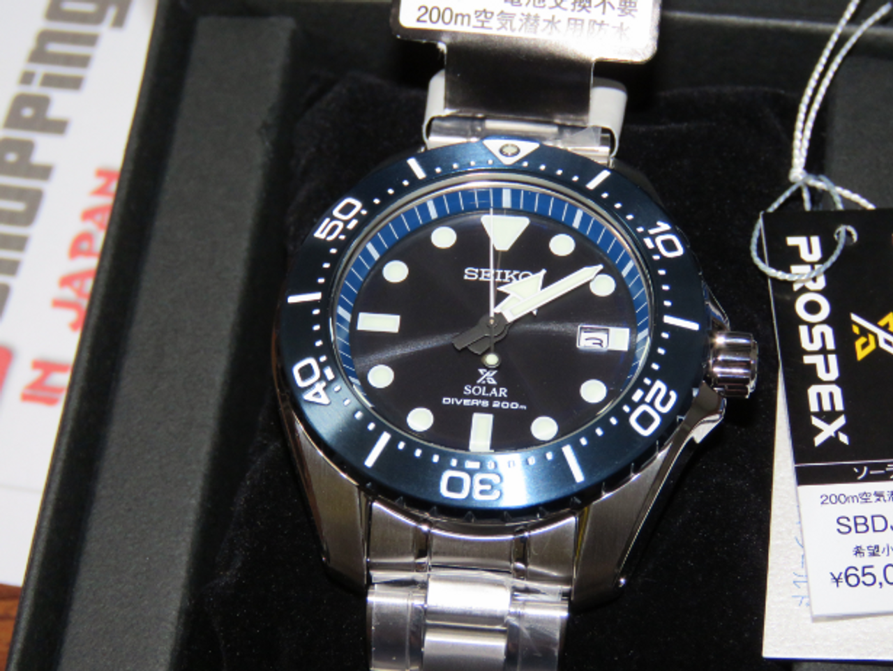 seiko air diver