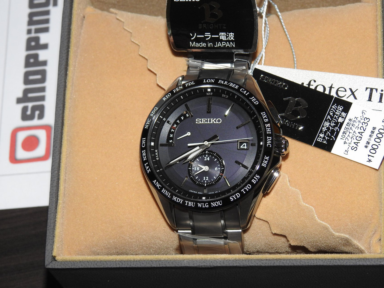 seiko brightz titanium