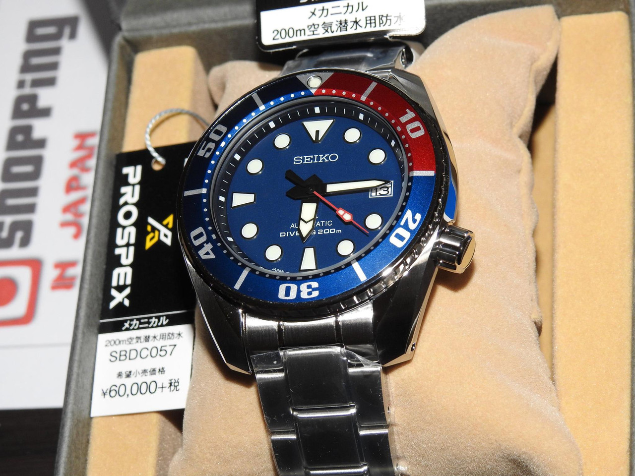 Seiko Prospex Scuba Diver 200m Sumo Pepsi SBDC057