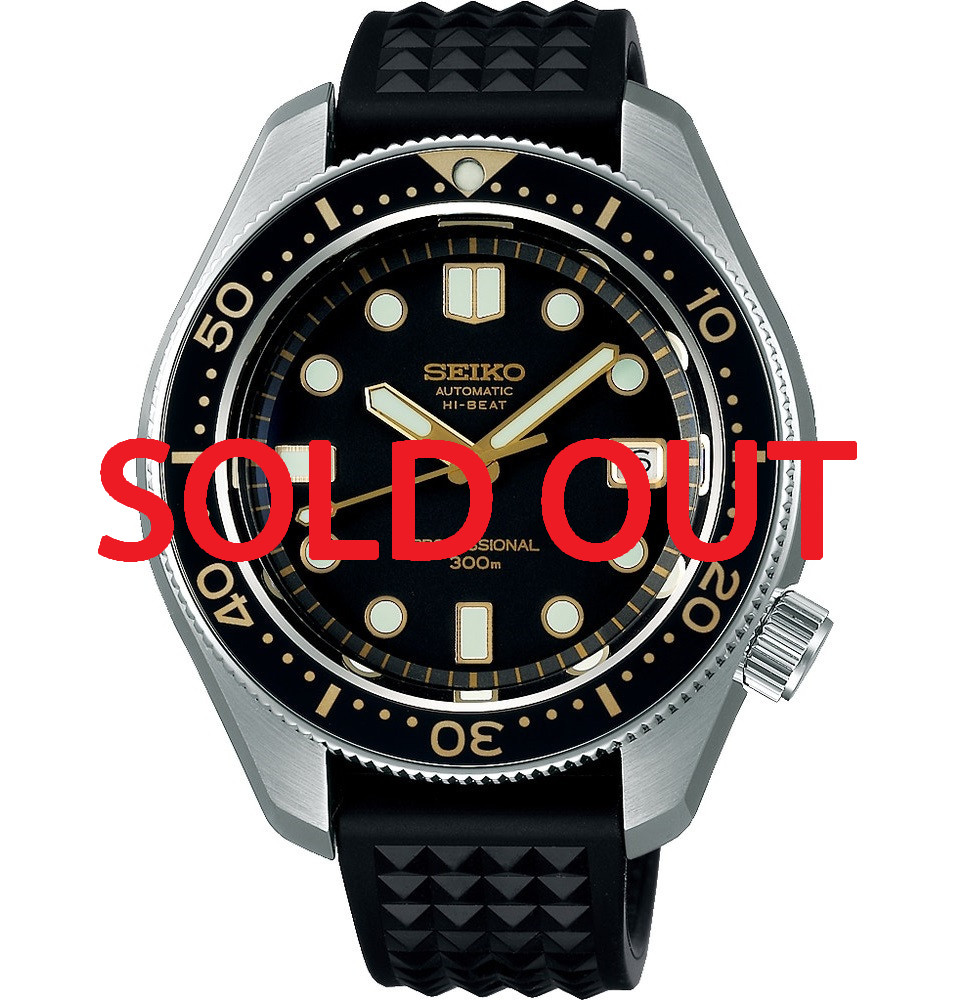 Seiko Prospex Sea Hi-Beat Limited Edition SLA025 | SBEX007