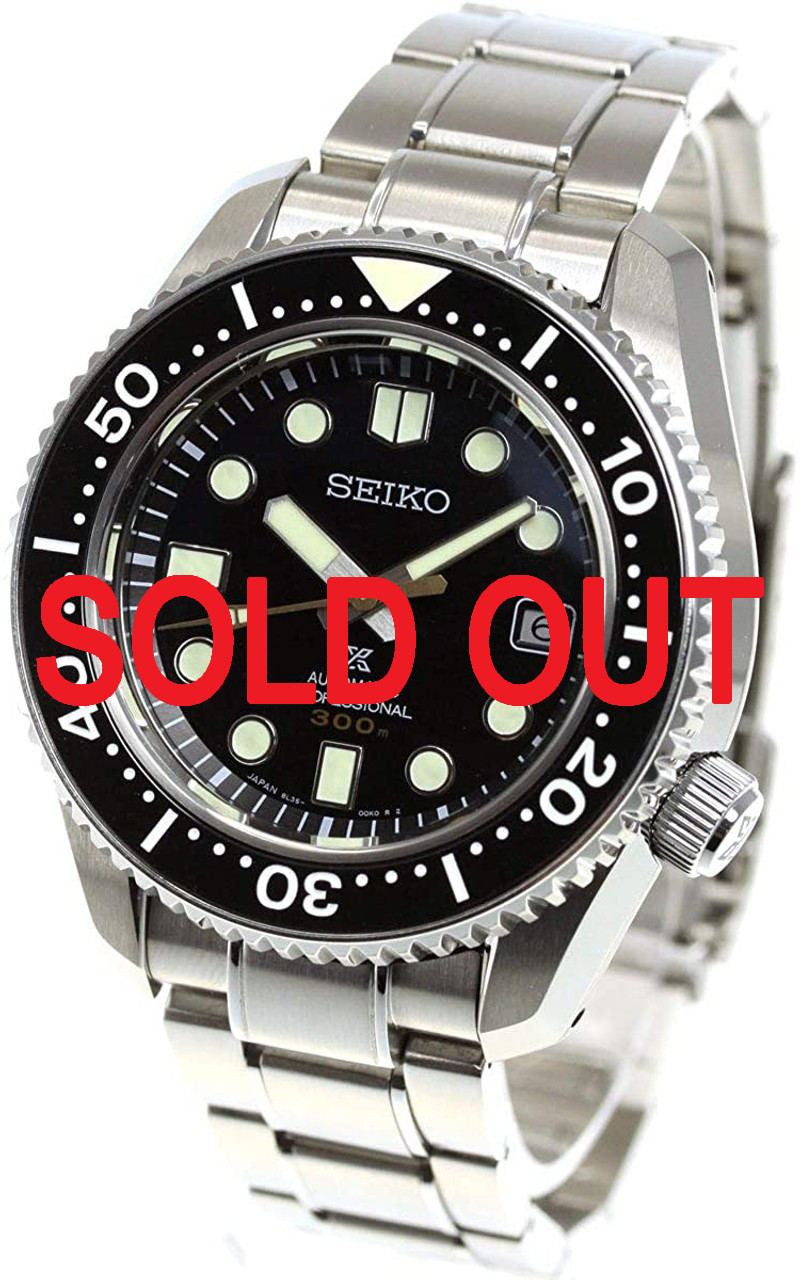 Seiko Prospex Marine Master 300m Dive SBDX023