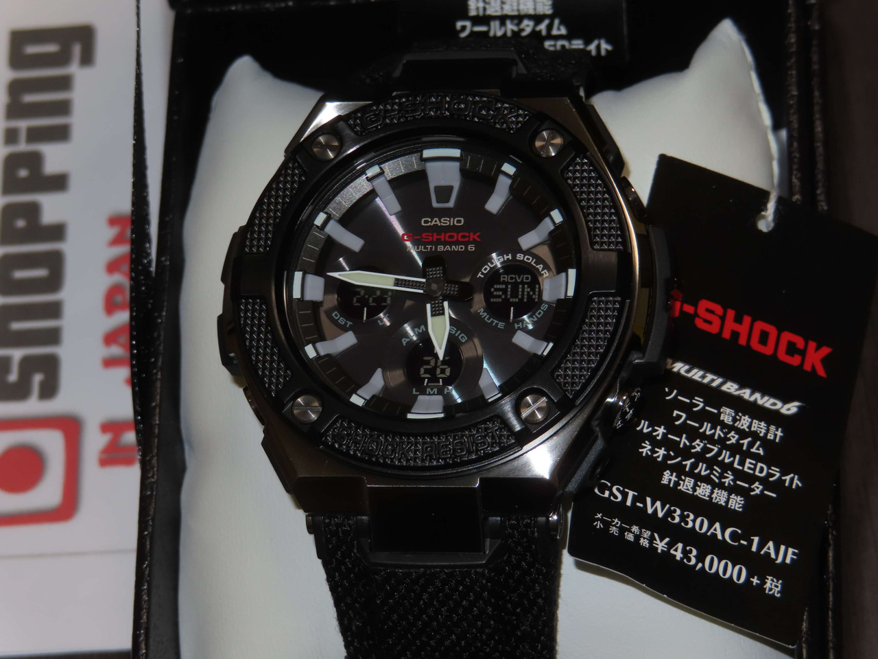 G-Steel GST-W330AC-1AJF Military Solar