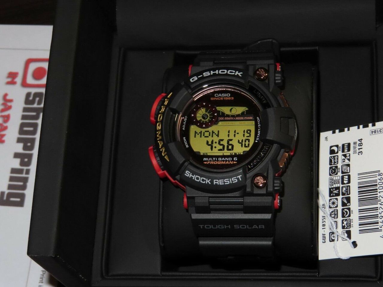 GWF-1035F-1JR Magma Ocean Frogman G-Shock