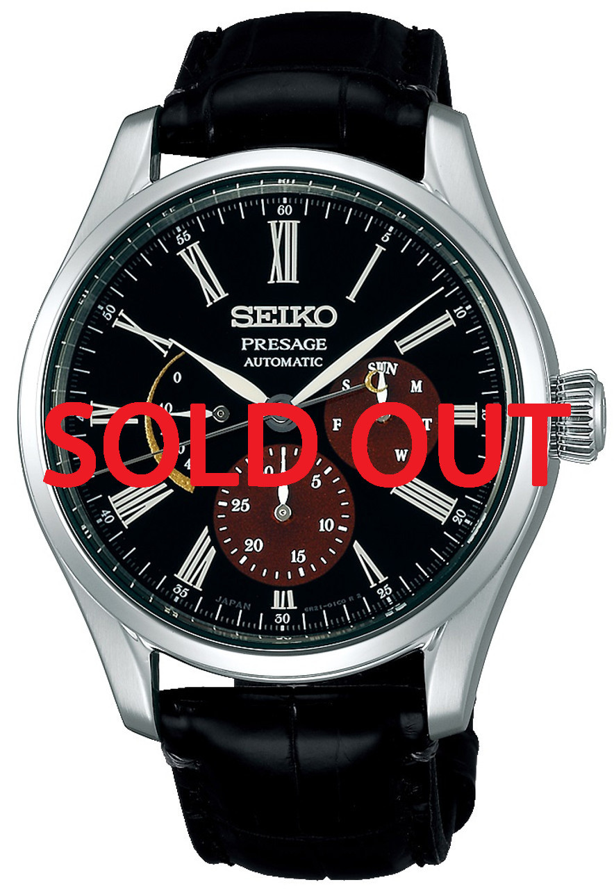SPB085J1 | SARW045 | Seiko Presage Urushi lacquer SPB085J1 | SARW045 | Seiko Presage Urushi lacquer