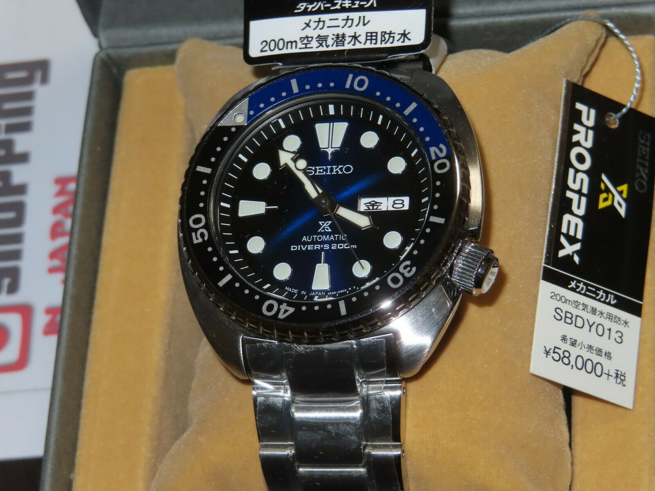 Seiko Turtle Deep Blue Batman Japan Version SBDY013