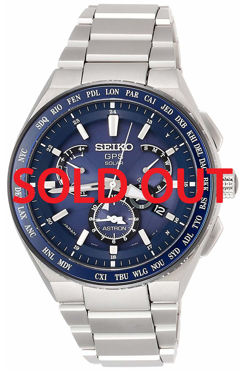Seiko Astron 8X Dual Time Series SBXB155 - Shopping In Japan Net