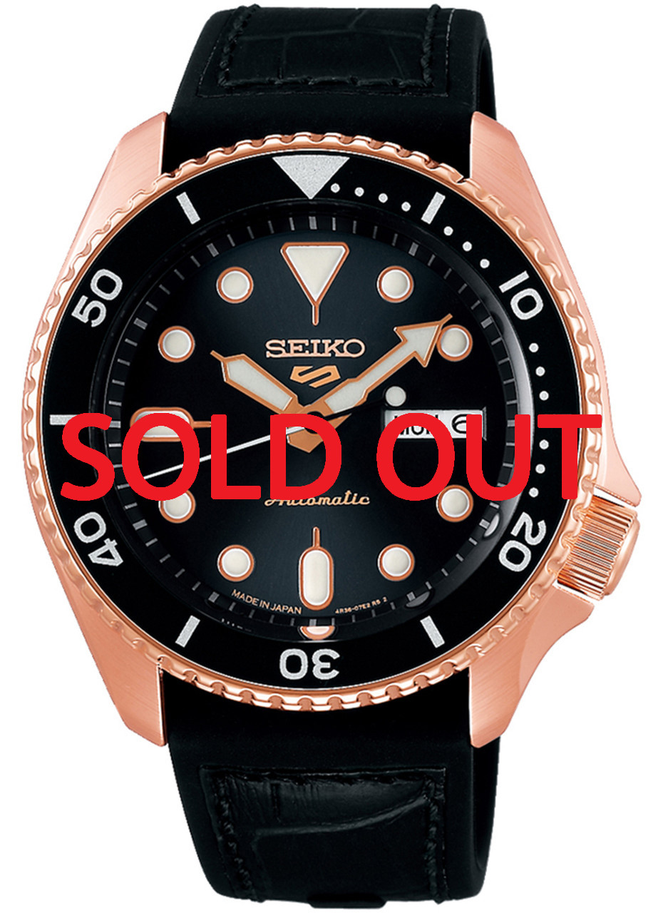 SRPD76K1 | SBSA028 | Seiko SKX Pink Gold
