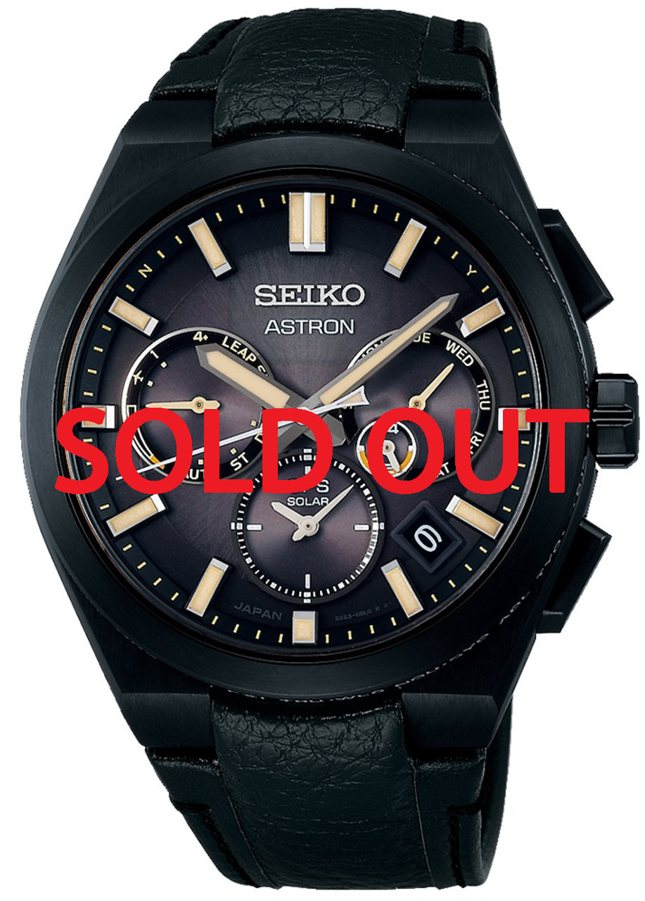 Seiko Astron Biohazard Resident Evil SSH131 | SBXC131 (JDM Edition)
