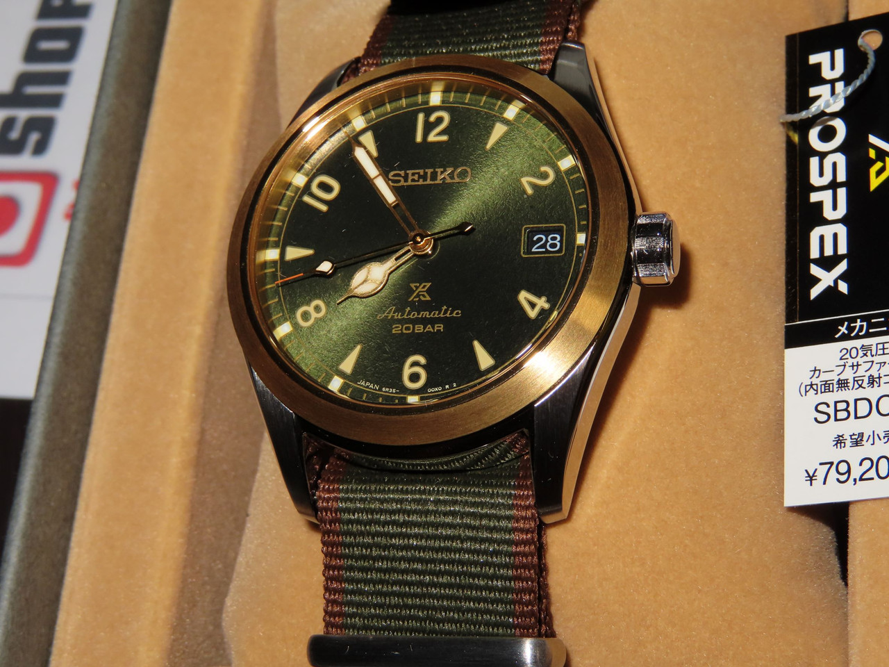 seiko prospex alpinist green