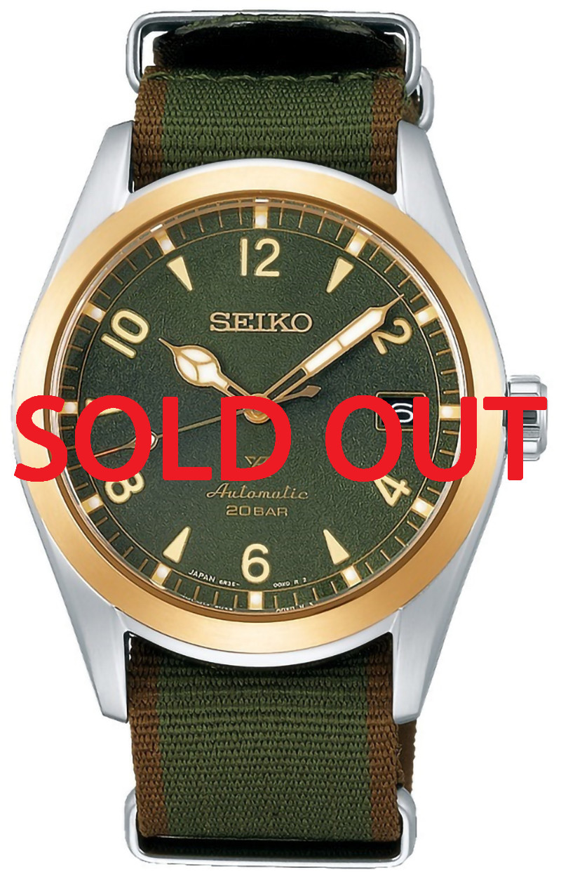 グリーンアルピニスト　SBDC138 SPB212J1 | SBDC138 | Seiko Alpinist