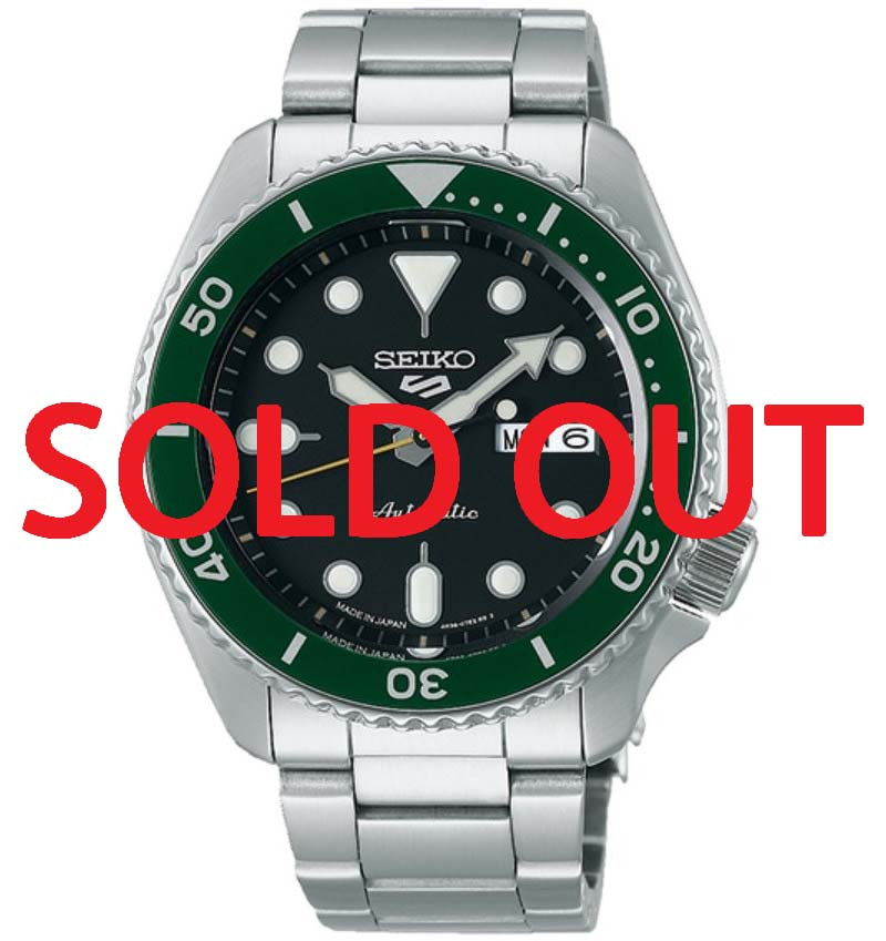Seiko 5 Sports SKX Japan Limited Edition SBSA107