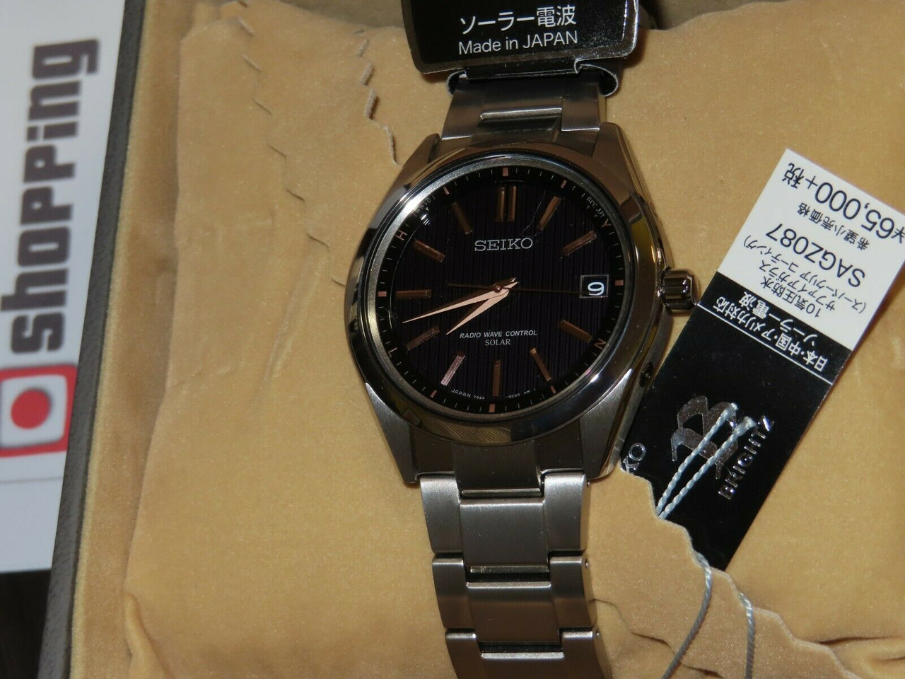 Seiko Brightz Radio Wave SAGZ087 - Shopping In Japan NET