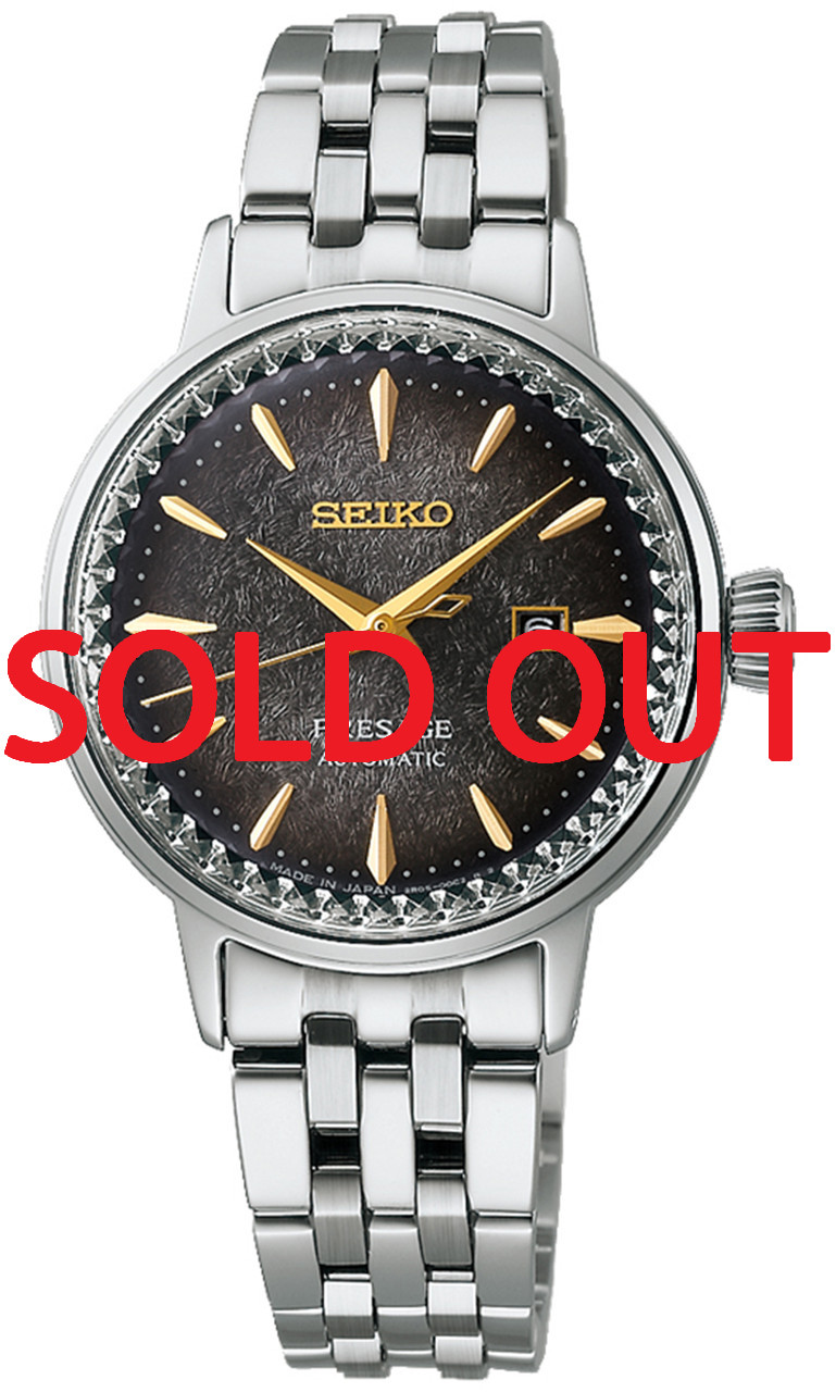 SRE015J1 | SRRW003 | Seiko Presage Ladies Star Bar
