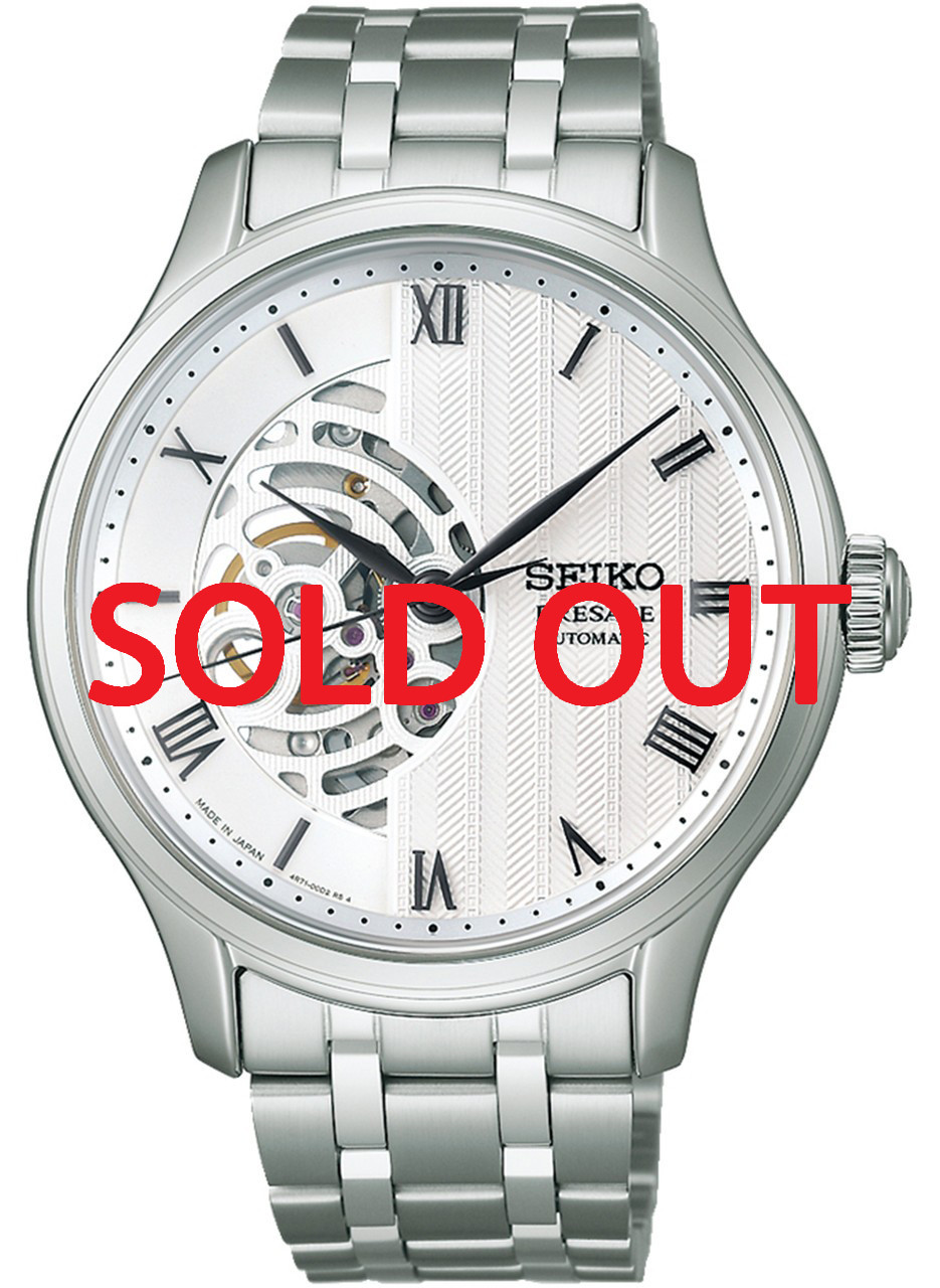 Seiko Presage Japanese Zen Garden White SARY251 - Shopping In