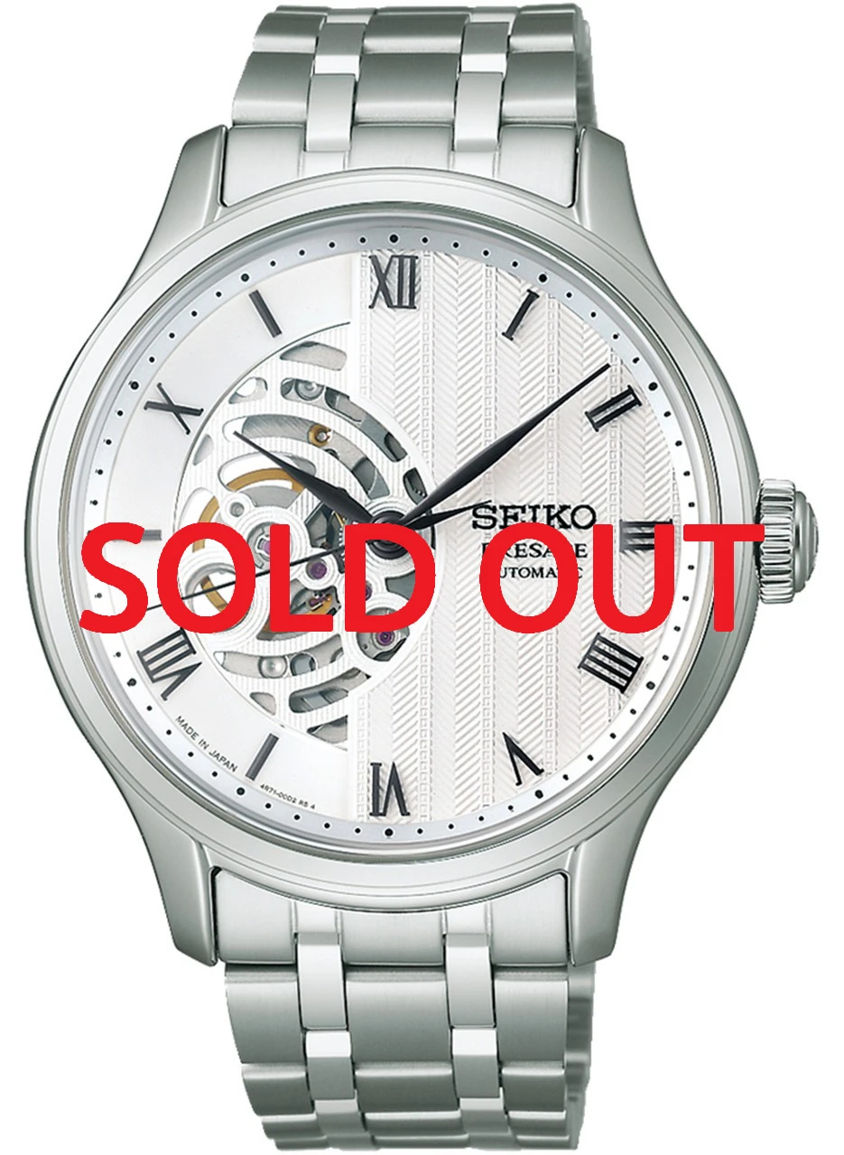 Seiko Presage Japanese Zen Garden White SARY251
