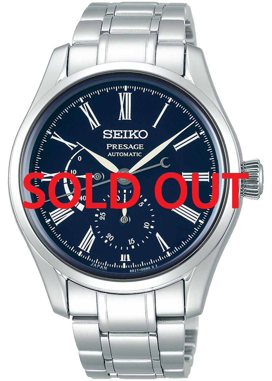 Seiko Presage Enamel Blue SPB091 | SARW047 (JDM Edition)