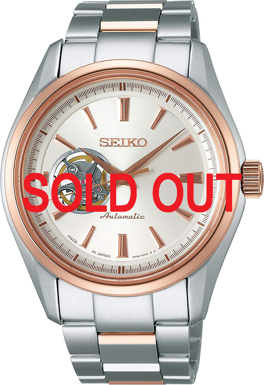 Seiko Presage Open Heart SARY052 - Shopping In Japan Net