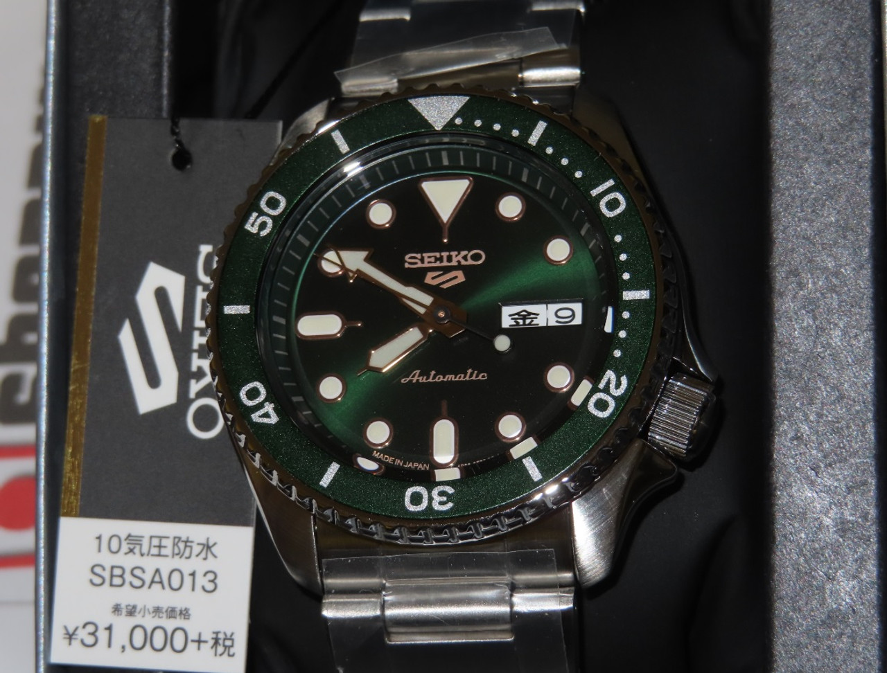 Seiko Selection Solar JDM Watch SBPX127 - StrapSeeker