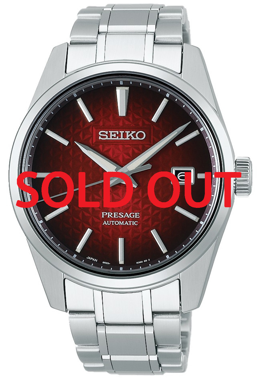 SPB227J1 | SARX089 | Seiko Presage