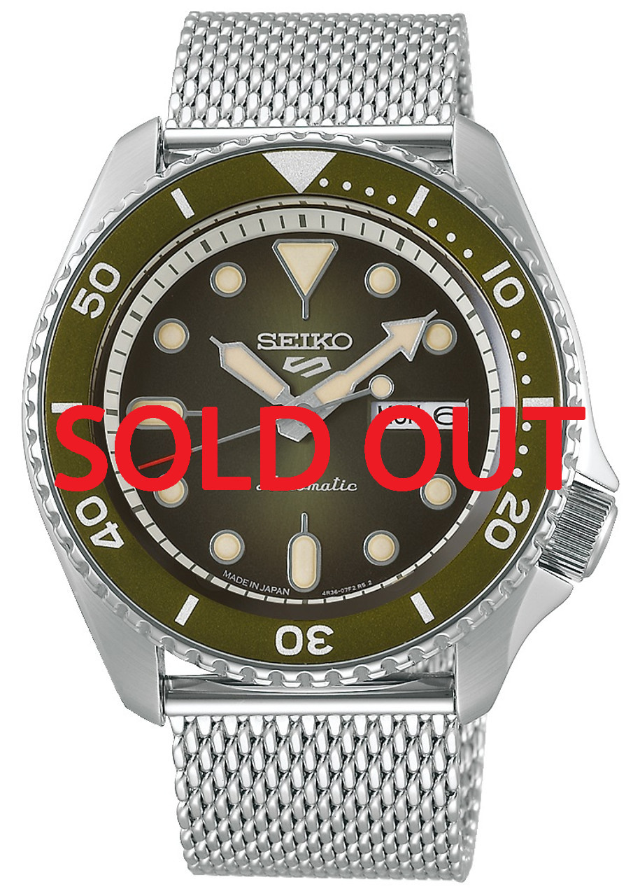 SRPD75K1 | SBSA019 | Seiko 5 Sports