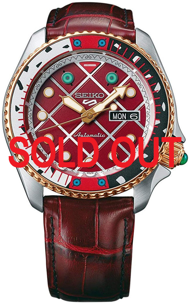 Seiko JoJo's Bizarre Adventure Limited SBSA034