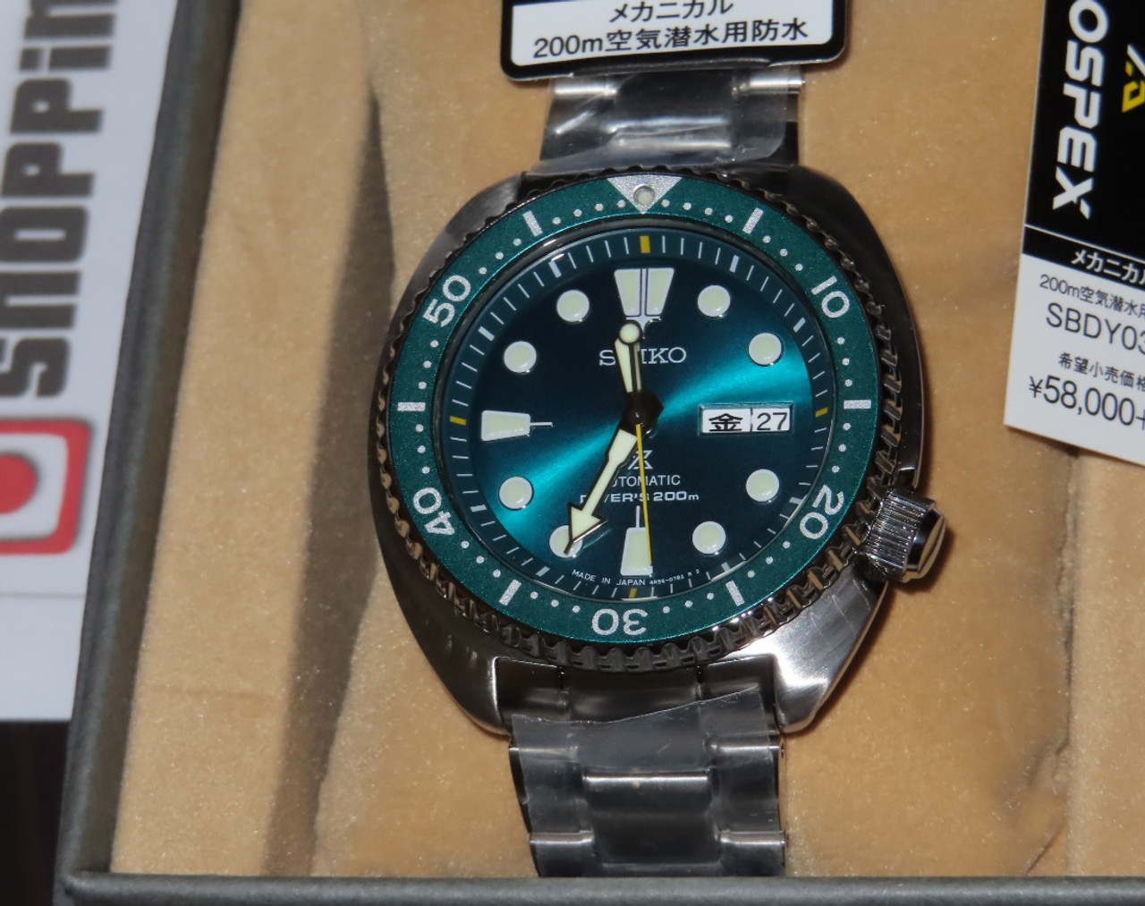 Seiko Prospex Turtle Hulk Green Japan Limited SBDY039