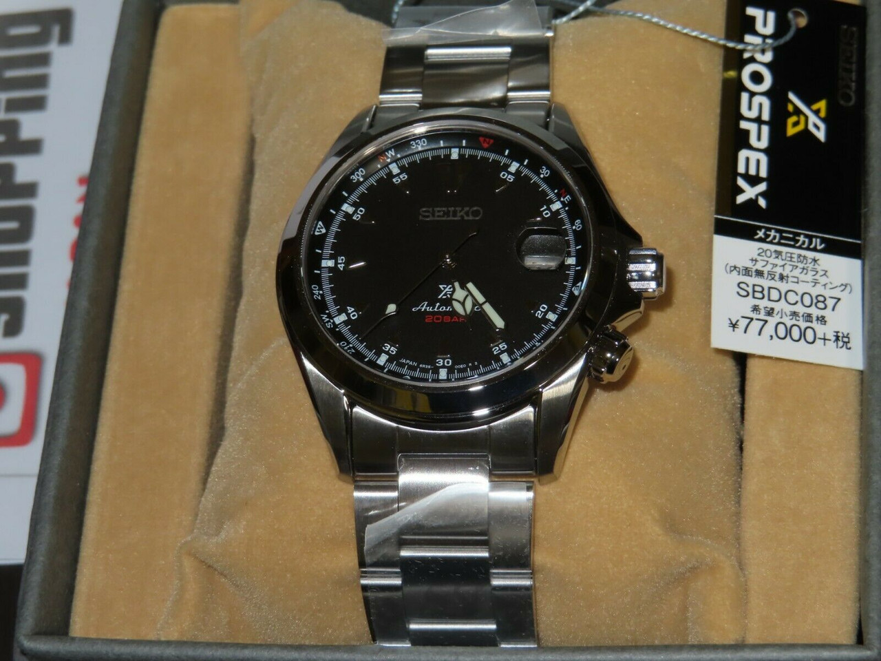 Seiko Prospex Alpinist Black SBDC087 (Japan version)