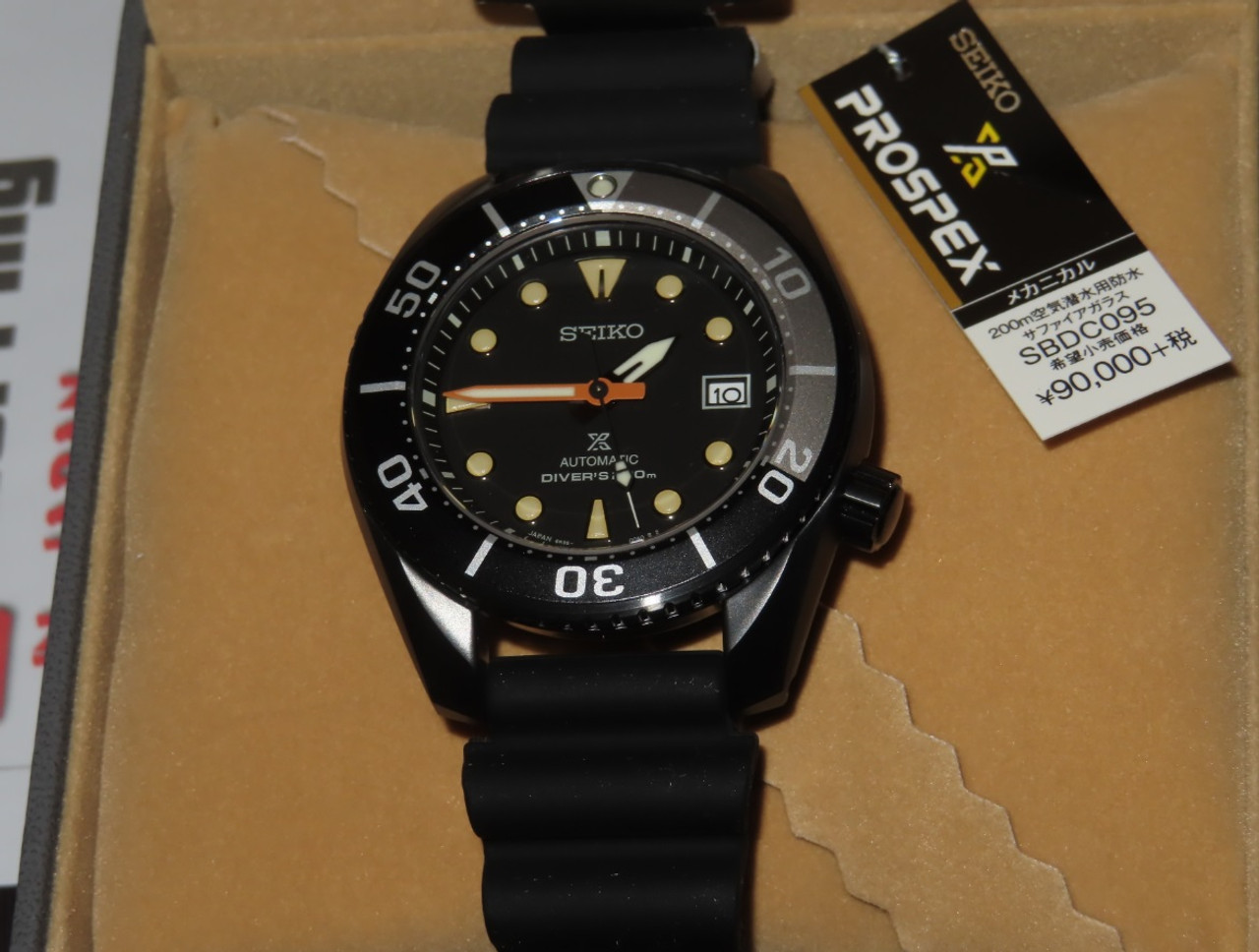 Seiko Prospex Sumo Ninja Black Serie Limited SBDC095