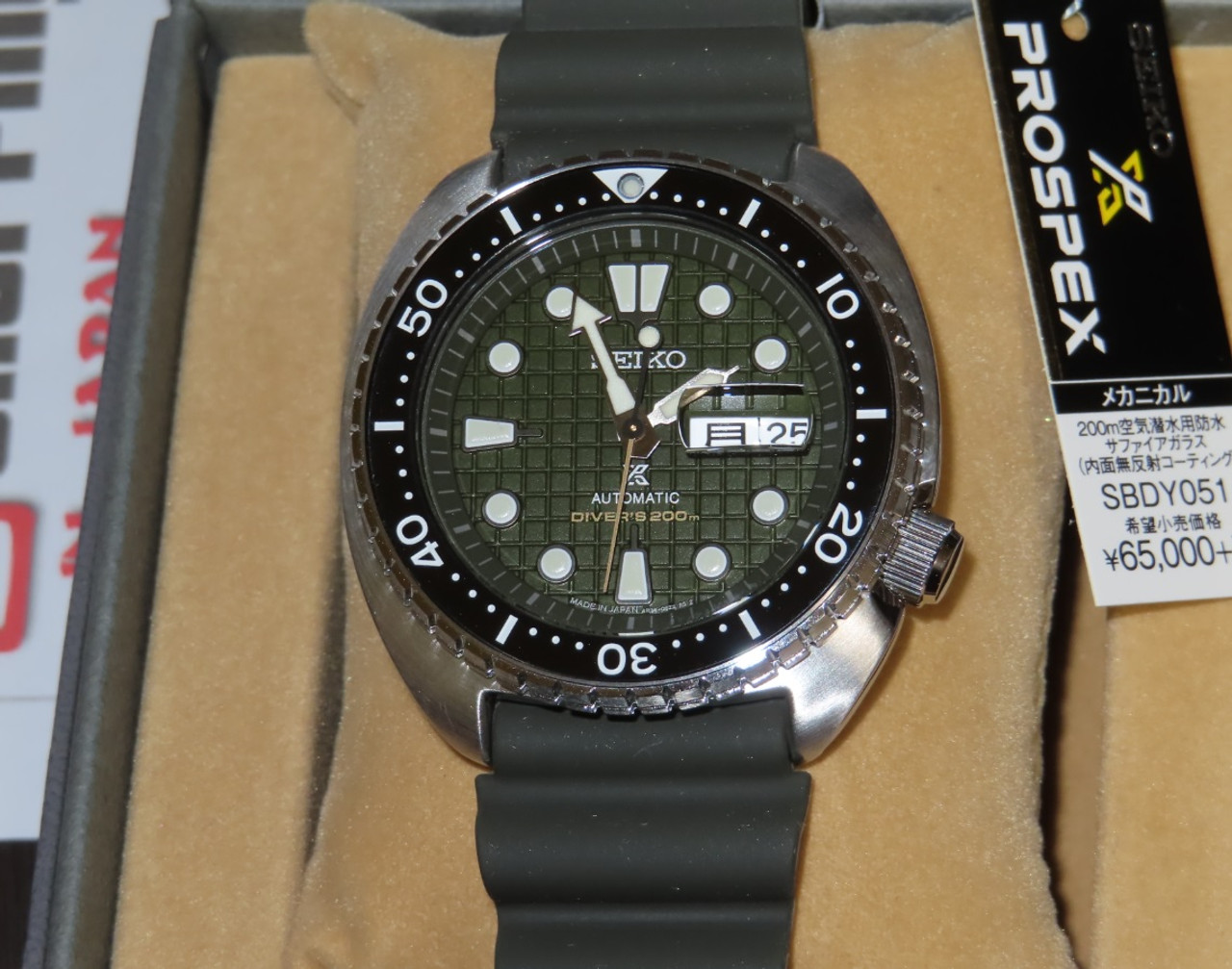 Seiko King Turtle Grenade SBDY051 (Japan Version Kanji )