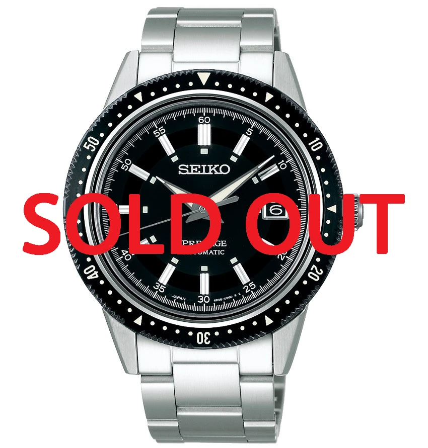 Seiko Presage Crown Chronograph SPB131 | SARX073