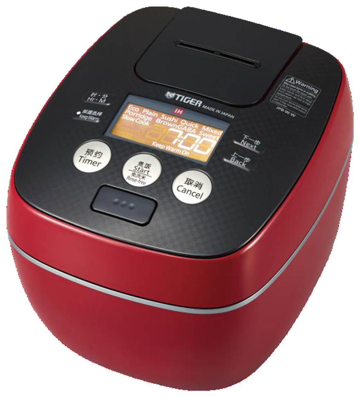 Tiger Pressure IH Rice Cooker JPB-W18W 1.8L