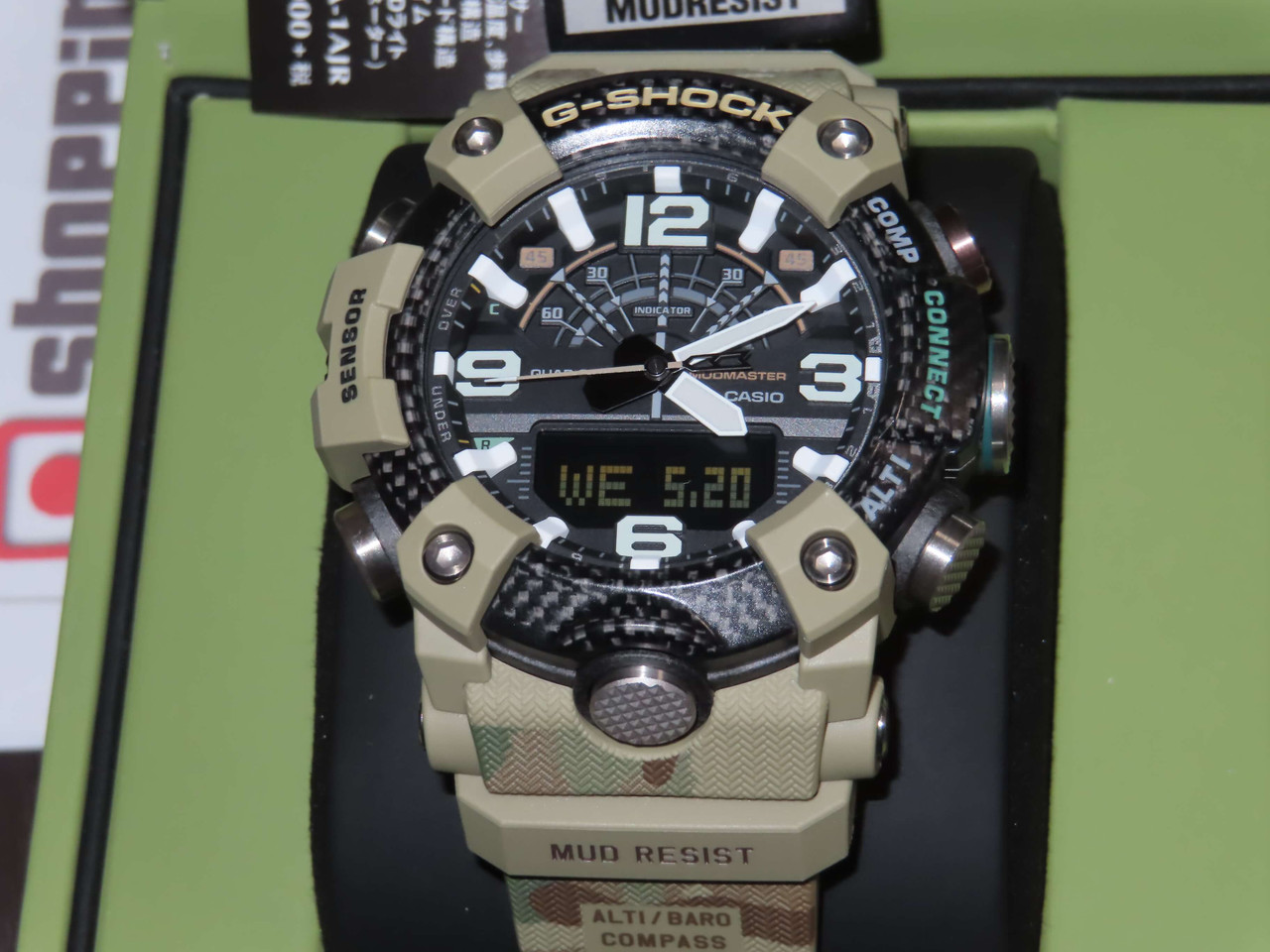 G-Shock x British Army Mudmaster GG-B100BA-1AJR / GG-B100BA-1AER