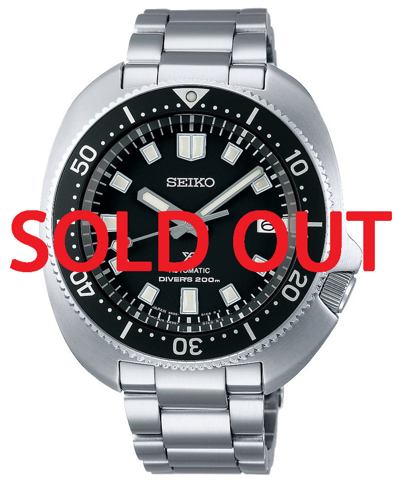 Seiko Prospex Turtle Captain Willard SPB151 | SBDC109