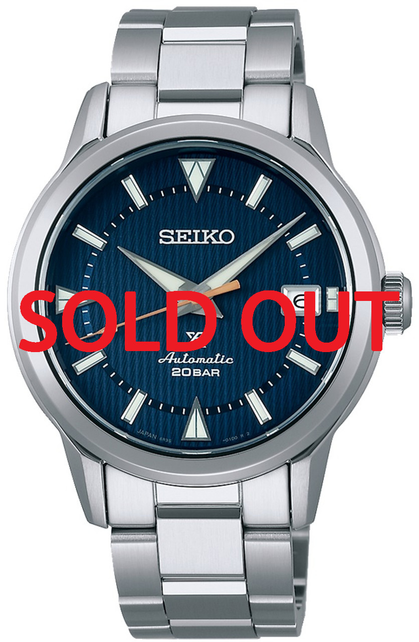 【廃盤】Seiko sbdc159 spb249 アルピニスト SPB249 | SBDC159 | Seiko Alpinist