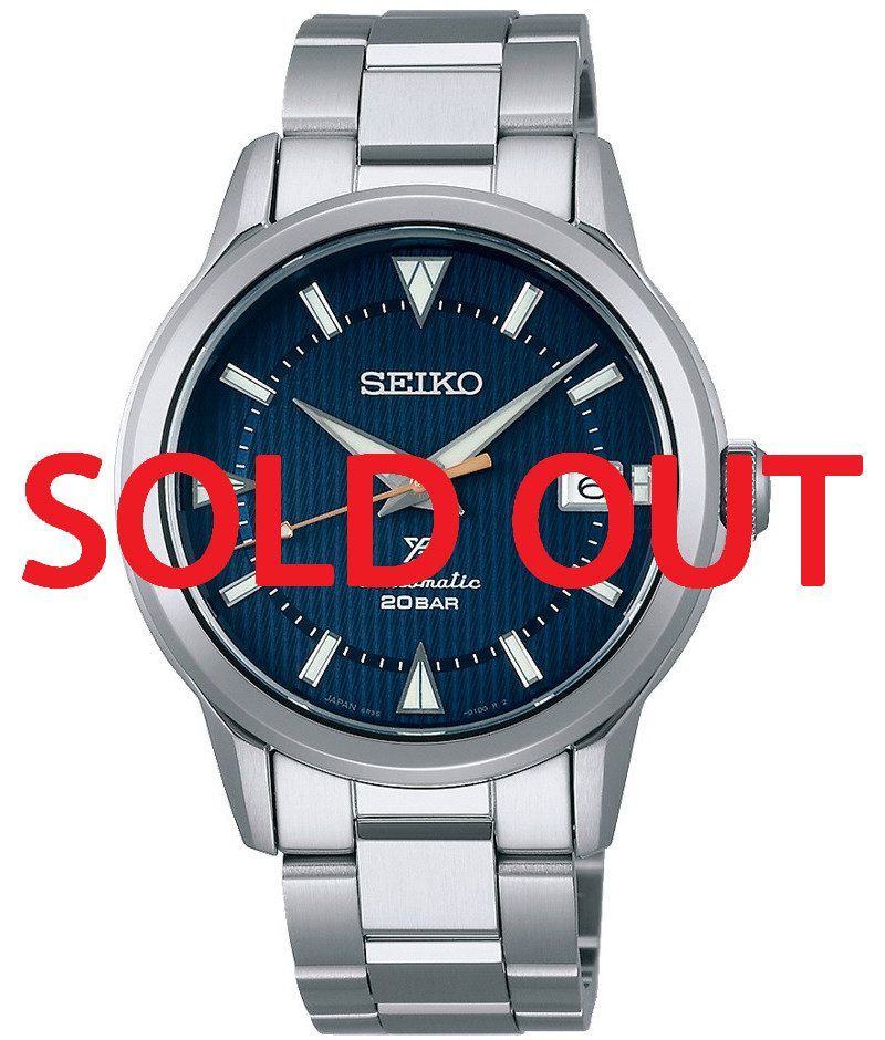 Seiko Laurel Alpinist Deep Lake SPB249 | SBDC159