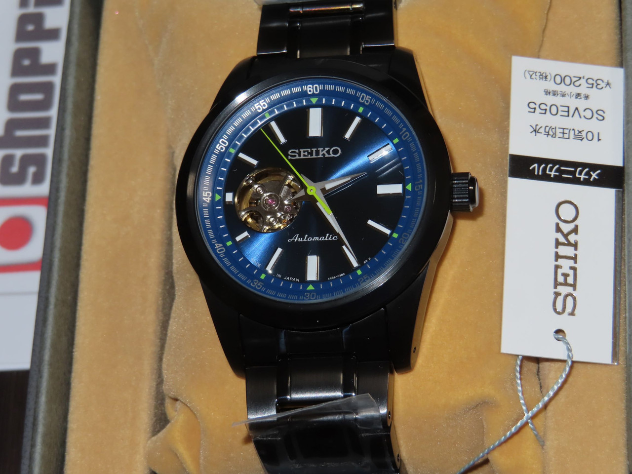 seiko open heart watch