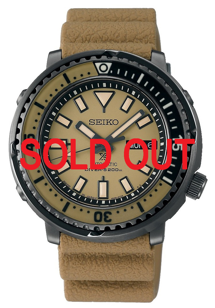 Seiko Street Series Urban Safari Japan version SRPE29 / SRPE29K1