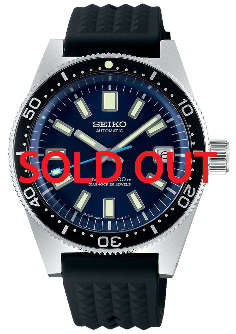 Seiko 1965 Professional Diver SLA043 | SBDX039 Limited Edition