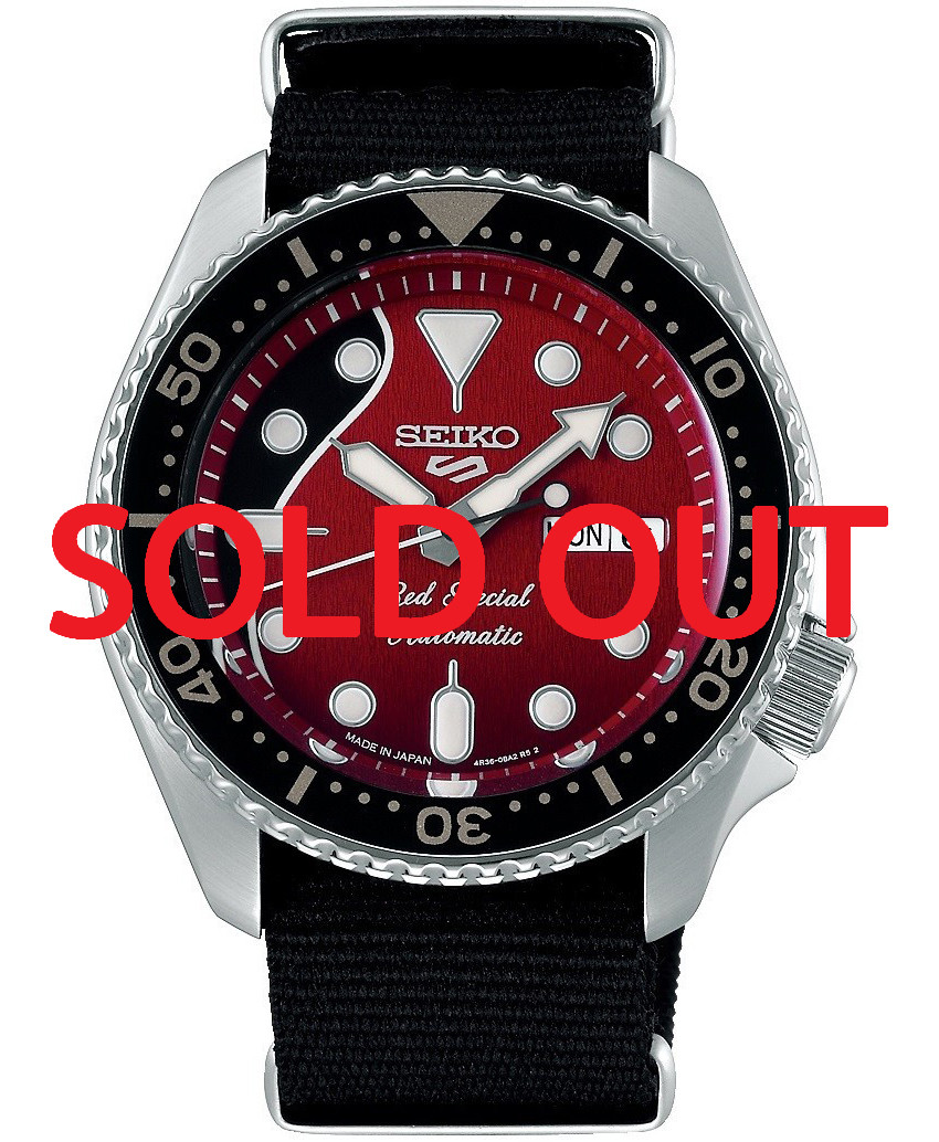 SRPE83K1 | SBSA073 | Seiko SKX Brian May Queen
