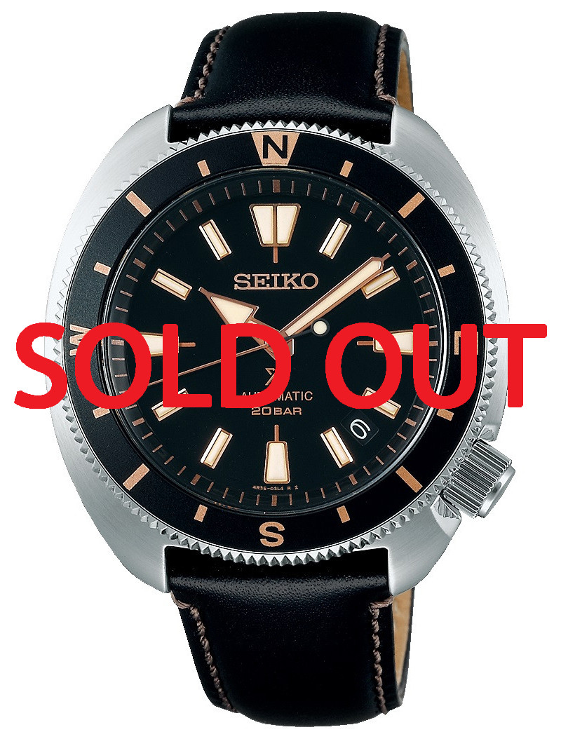SRPG17K1 | SBDY103 | Seiko Prospex Tortoise