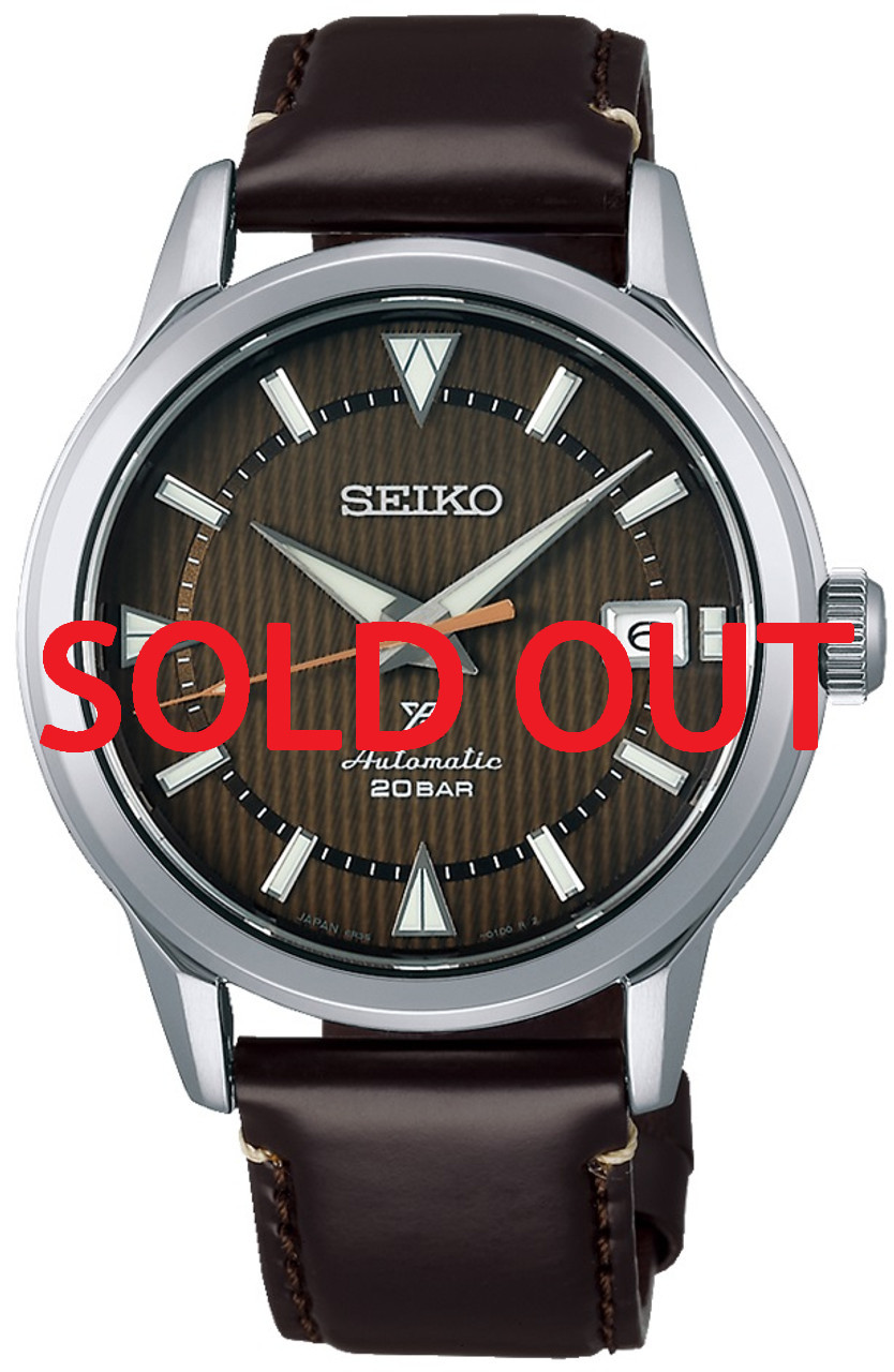 Seiko Alpinist Laurel Forest Brown SPB251 | SBDC161 (JDM)