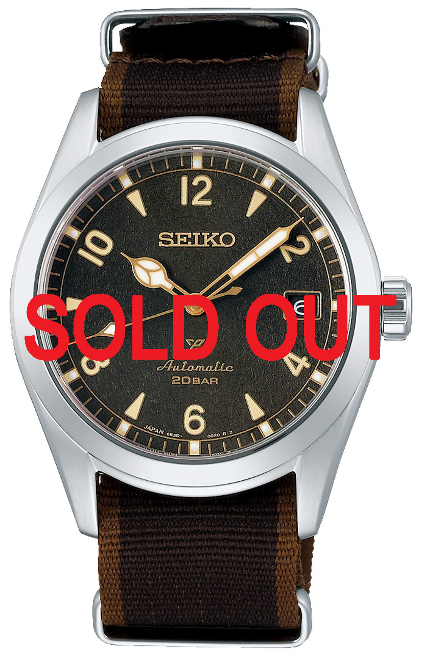 Seiko Brown Sunbeam Forest Alpinist SBDC137