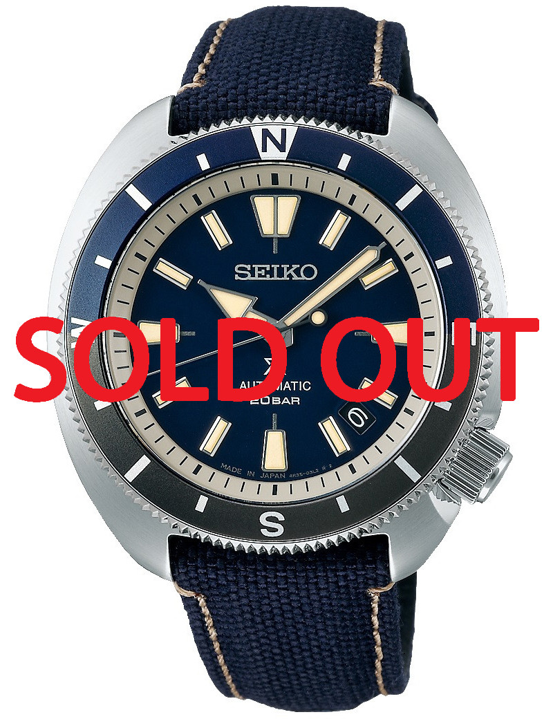 SRPG15K1 | SBDY101 | Seiko Prospex Fieldmaster